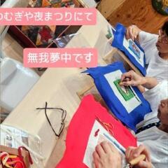 フックドラグ教室  HummingBearの画像