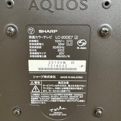テレビ　SHARP AQUOS LC-20DE7の画像