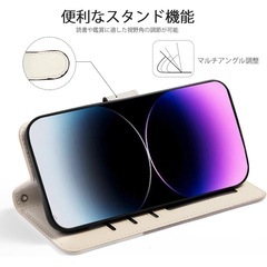 スマホケース　BASIO  4  KYV47 手帳型　猫の画像