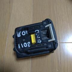 マキタ　バッテリー　ジャンク扱いの画像