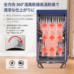 衣類乾燥機 梅雨対策 生乾き防止 快速乾燥 温風乾燥 高温除菌の画像