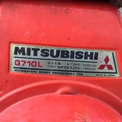 大橋農機　マメトラ　動作確認済みの画像