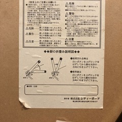 【至急】頑丈な折りたたみテーブル – コンパクトサイズ！の画像