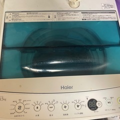 洗濯機の画像