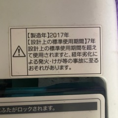 洗濯機の画像