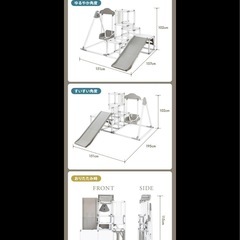 プレミアムキッズパーク　ホワイトの画像