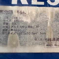圧力鍋50リットルの画像