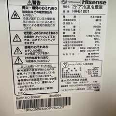 冷蔵庫の画像