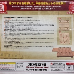 [美品]将棋セット 欠品無しの画像