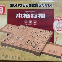[美品]将棋セット 欠品無しの画像
