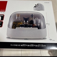 グローブ　フード付きケースの画像