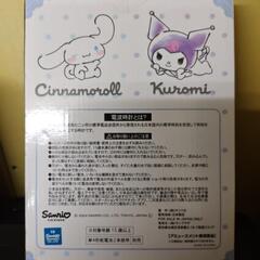 【プライズ景品】クロミ　電波クロックの画像