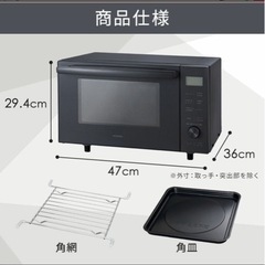 2021年製 オーブンレンジの画像