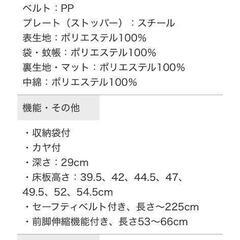 KATOJIベビーベットの画像