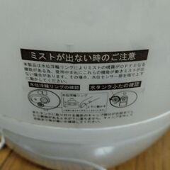 加湿器の画像