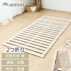 すのこ　シングルサイズの画像