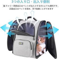 【新品未使用】ペット 犬 猫 リュック カーテン付き 折り畳み式 キャリーバッグの画像