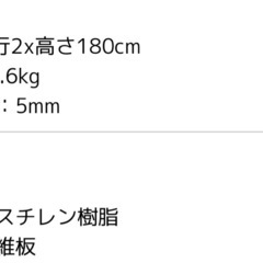 全身鏡　　スタンドミラーの画像