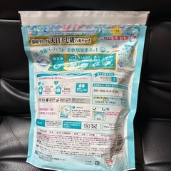 決まりました！ボールド　ハイパージャンボサイズの画像