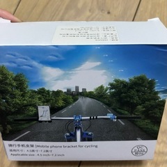 中国産スマホ📱ホルダー　ワンタッチ式の画像