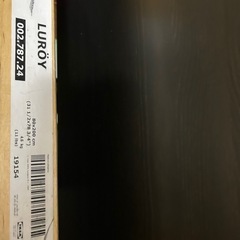 lKEA イケア　ベット クイーンサイズ の画像