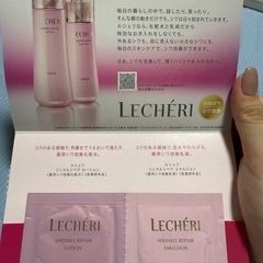 ドラスト商品まとめ売りの画像