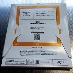 ボクサーブリーフの画像