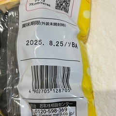 アンパンマンフルーツソース　パナナミックスの画像