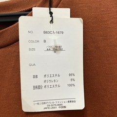 新品♡プリーツフレアトップスの画像