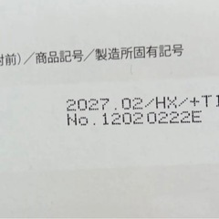 取引中の画像