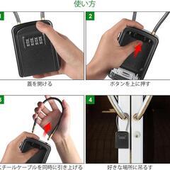 【決まりました】キーボックス 小型 セキュリティキーボックス ダイヤル式 カギ収納 事務所の画像