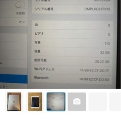iPadAir第1世代 32Gの画像