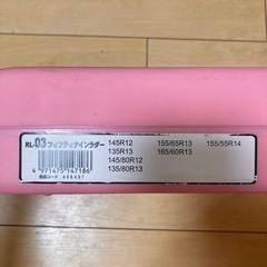 ★無料★ タイヤチェーン RL-03 フィフティナインラダーの画像