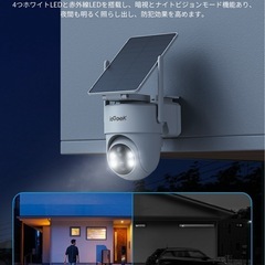 防犯カメラ 屋外 ソーラー 工事不要 家庭用 ワイヤレス wifi の画像