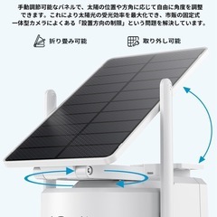 防犯カメラ 屋外 ソーラー 工事不要 家庭用 ワイヤレス wifi の画像