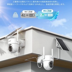 防犯カメラ 屋外 ソーラー 工事不要 家庭用 ワイヤレス wifi の画像