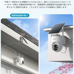 防犯カメラ 屋外 ソーラー 工事不要 家庭用 ワイヤレス wifi の画像
