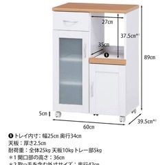 【8/23(土)12時迄】食器棚の画像
