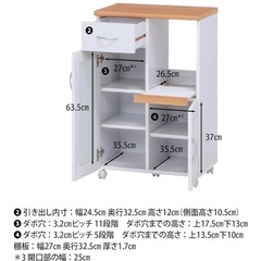 【8/23(土)12時迄】食器棚の画像