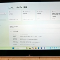 希少 VAIO タブレットPC Corei7 8GB SSD Tap 11 Windows11 Office2024 ノートPCの画像