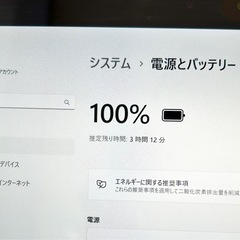 希少 VAIO タブレットPC Corei7 8GB SSD Tap 11 Windows11 Office2024 ノートPCの画像