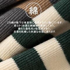 靴下 メンズ ソックス 5足セット 綿 抗菌防臭24-27cm 吸汗速乾 通気性の画像