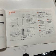 roborock F25 RT 掃除機の画像