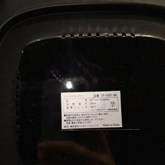 [直接引き渡し限定]2個セット　フードドライヤー SP-FD01の画像