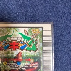 20年前に流行ったムシキングカードの画像
