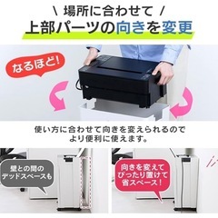 【8/23(土)12時迄】シュレッダーの画像