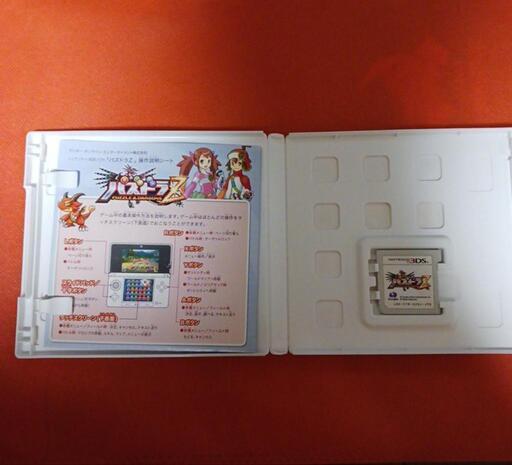 パズドラ3DSカセット (まるさん) 燕三条のポータブルゲーム
