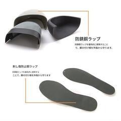 安全靴 長靴 鋼先芯入り 防水 安全長靴 踏み抜き防止ソール 26.5cm　27cmの画像