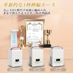 【新品未使用】布団乾燥機 ダニ退治 ふとん乾燥機 軽量 持ち運び 湿気対策の画像