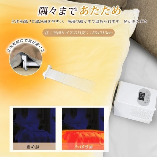 【新品未使用】布団乾燥機 ダニ退治 ふとん乾燥機 軽量 持ち運び 湿気対策